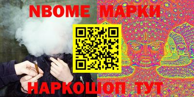 круглые Камышлов