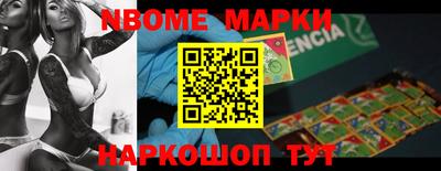 прущие грибы Кинель