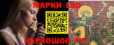 гашишное масло Кандалакша