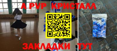 дмт Канаш