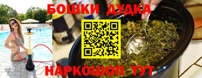 гашишное масло Кандалакша