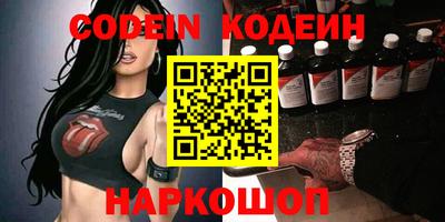 гашишное масло Кандалакша