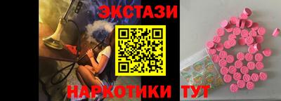 круглые Камышлов