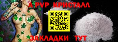 дмт Канаш