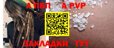 гашишное масло Кандалакша