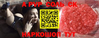 круглые Камышлов