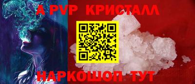 гашишное масло Кандалакша