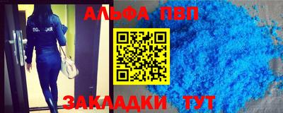 гашишное масло Кандалакша