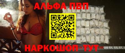гашишное масло Кандалакша