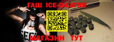 круглые Камышлов