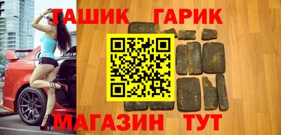 гашишное масло Кандалакша