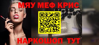 гашишное масло Кандалакша