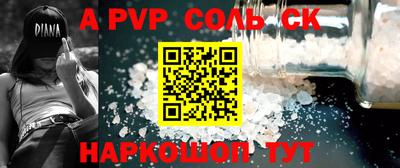 круглые Камышлов