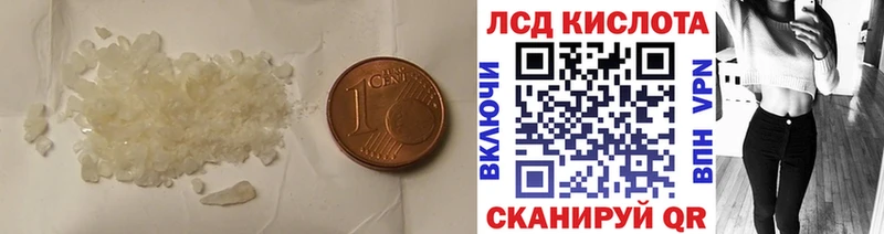 купить наркотики сайты hydra рабочий сайт LSD-25 экстази кислота Кунгур
