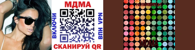 MDMA crystal Кунгур
