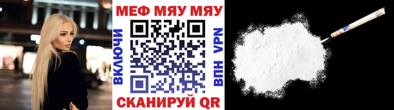 где продают наркотики  Кунгур  Мефедрон кристаллы 
