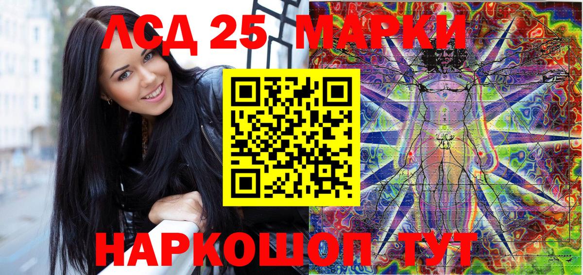 Кунгур  Марки N-bome 1,8мг  Марки N-bome 1,8мг  Вход с VPN 