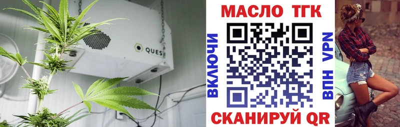 даркнет сайт  Кунгур  ТГК THC oil 