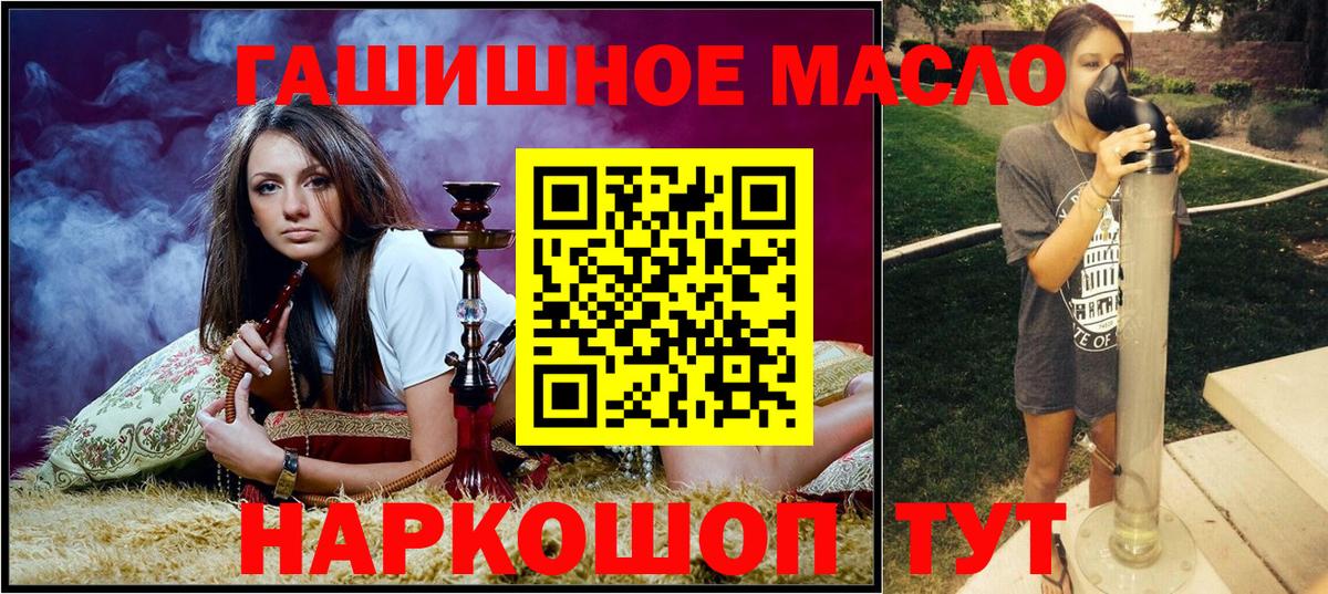Дистиллят ТГК Wax Кунгур