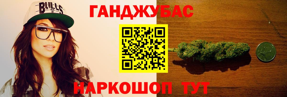 Марихуана гибрид  Вход с VPN  Кунгур  Марихуана план  Шишки марихуана индика 